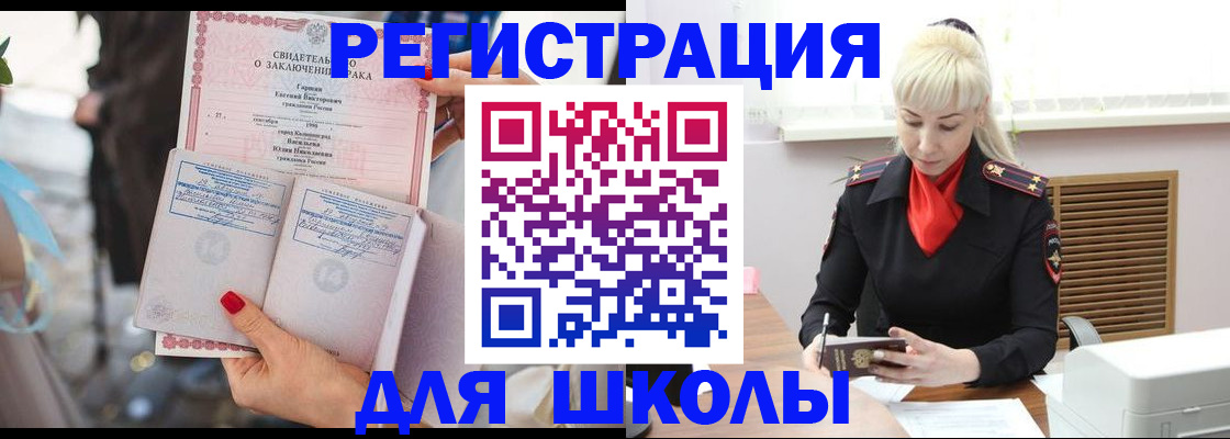 форма 3 в России